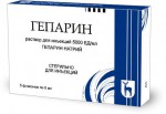 Гепарин, раствор для внутривенного и подкожного введения 5 тыс.МЕ/мл 5 мл 5 шт флаконы