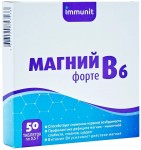 Магний В6 форте, Immunit (Иммунит) таблетки 0.5 г 50 шт БАД
