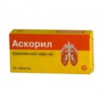 Аскорил, таблетки 20 шт