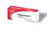Невотенз, таблетки 5 мг 10 шт