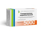 Гонадотропин хорионический, лиофилизат для приготовления раствора для внутримышечного введения 5000 МЕ 5 шт флаконы