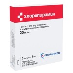 Хлоропирамин, раствор для внутривенного и внутримышечного введения 20 мг/мл 1 мл 5 шт ампулы