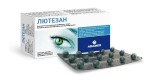 Лютезан, капсулы мягкие 30 шт