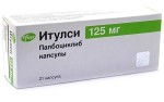 Итулси, капсулы 125 мг 21 шт