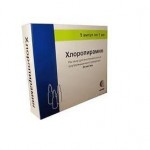 Хлоропирамин, раствор для внутривенного и внутримышечного введения 20 мг/мл 1 мл 5 шт ампулы