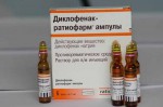 Диклофенак-Ратиофарм, раствор для внутримышечного введения 75 мг/2 мл 2 мл 5 шт ампулы