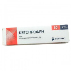 Кетопрофен-ВЕРТЕКС гель д/наружн. прим. 2.5% 50 г 1 шт.