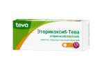 Эторикоксиб-Тева, таблетки покрытые пленочной оболочкой 120 мг 7 шт