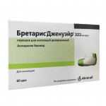 Бретарис Дженуэйр, порошок для ингаляций дозированный 322 мкг/доза 60 доз